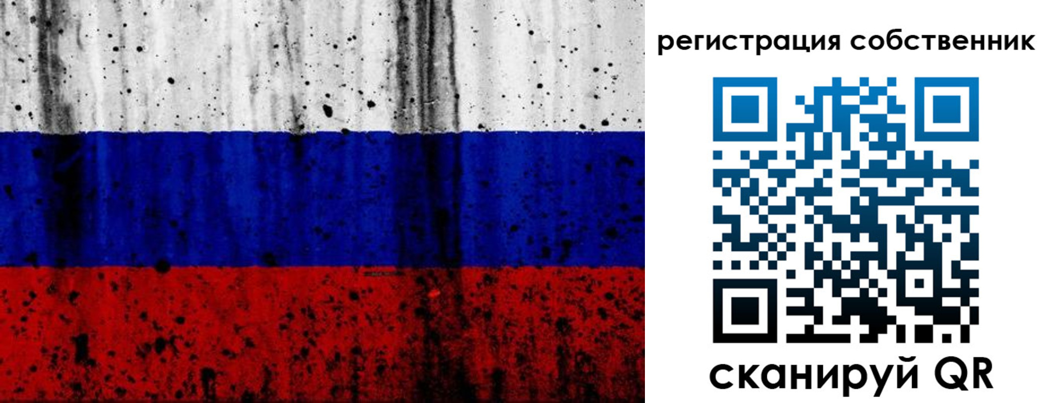 прописка для военкомата в Челябинске